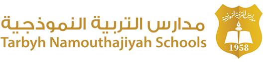 Tarbyah Namouthajiah Schools logo